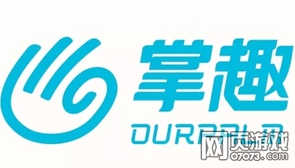胡斌應邀出席HTML5游戲生態(tài)大會，共話掌趣科技在移動互聯(lián)網(wǎng)時代的研運之道